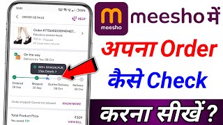 Meesho Mein order kaise check Karen how to check order in meesho app meso pr oder check kaise karen [upl. by Onairam750]