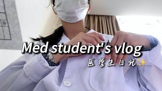 China med school vlog｜productive study routine✨｜campus tour 🏫｜clinical rotations｜grocery shopping 🛒🥬 [upl. by Ybba]