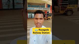 🚂🚉Rayagada Railway Station Vlog  shorts [upl. by Cade]