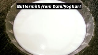 Buttermilk Recipe  Traditional Buttermilk Recipe  Real Buttermilk  Buttermilk From Milk  Curd [upl. by Yatnohs]