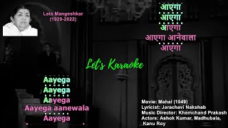 Aayega Aanewala Karaoke Reference karaoke karaokesongs [upl. by Ssirk]