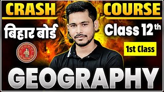 Bihar Board Class 12th Geography Crash Course 2025  12th Geography Online Crash Course 2025 [upl. by Hamner174]