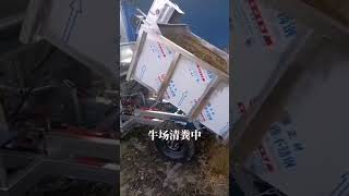 Cattle farm manure cleaning truck solves the problem of manure cleaning farm manure cleaning [upl. by Eahsat112]