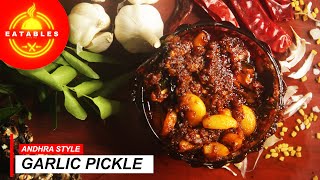 GARLIC PICKLE  ANDHRA STYLE GARLIC PICKLE  Homemade Recipe  Easy amp Simple recipe  EATABLES [upl. by Dyal]