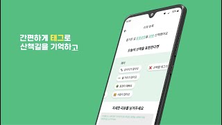 모션그래픽 유아차로  UI 디자인 프로젝트 컨셉 소개 [upl. by Adalheid]