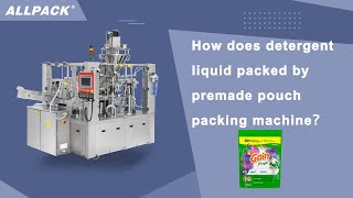 How does detergent liquid packed by premade pouch packing machine？ [upl. by Wildon]