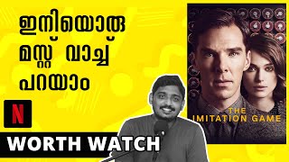 The Imitation Game 2014 Movie Review  Worth Watch  Unni Vlogs Cinephile [upl. by Eelra121]