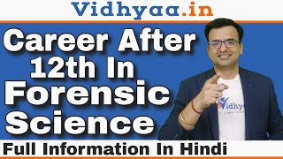 FORENSIC SCIENCE CAREERS  BEST CAREER OPTIONS AFTER 12 SCIENCE IN INDIA  COURSES AFTER 12 SCIENCE [upl. by Alrich]