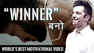 Winner बनो  Sandeep Maheshwari Motivational Video  Promo Mashup  Hindi [upl. by Haleeuqa]