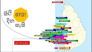 Protecting Your Data and Privacy Sinhala  Chapter 03 [upl. by Hervey764]