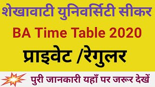 PDUSU BA TIME TABLE 2020 SHEKHAWATI UNIVERSITY BA PART – 1ST 2ND amp FINAL YEAR TIME TABLE PDF 2020 [upl. by Annert]