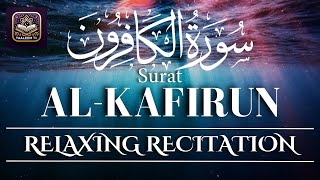 Surat AlKafirun The Disbelievers  سورة الكافرون  Beautiful Soothing Recitation  TAALEEM TV [upl. by Sanborne]