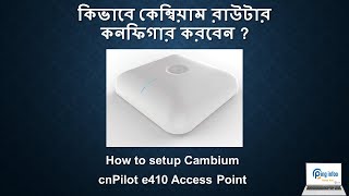 how to setup cambium access point  cnpilot e410  access point [upl. by Rosanna]