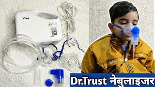 dr trust Nebulizer USA  Bestest Compressor 401 WB  Nebulizer Under 800 [upl. by Daphene]