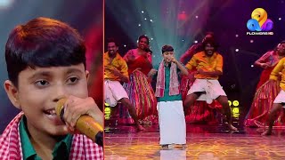 മികച്ച മാർക്ക് നേടി മിടുക്കൻ  Flowers Top Singer Season 5 Episode 37 Video [upl. by Magena]