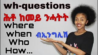 chura5  ሕቶ ብኢንግሊሽ  English Tigrinya  ትግርኛ ኢንግሊሽ [upl. by Alleunam904]