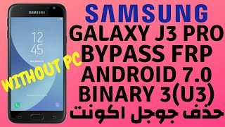 SMJ330F FRP Bypass 70 Binary 3  Samsung J3 Pro 70 FRP Bypass Done Without PC100 [upl. by Eirrahs]