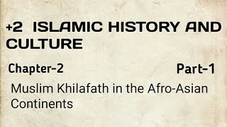 2 ISLAMIC HISTORY Chapter2 Part1 Muslim khilafath in the AfroAsian continents [upl. by Donalt]