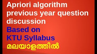 Previous year question discussion using Apriori algorithm [upl. by Gerge860]