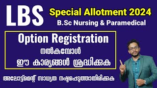 LBS Special Allotment  Option Registration  Nursing amp Paramedical  Allotment Updates [upl. by Brawner]