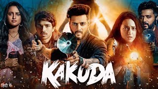 Kakuda Full Movie 2024  Riteish Deshmukh Sonakshi Sinha Saqib Saleem  1080p HD Review amp Facts [upl. by Blasius]