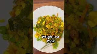 Try this weight loss poha  poharecipeweightlossrecipe [upl. by Larsen740]