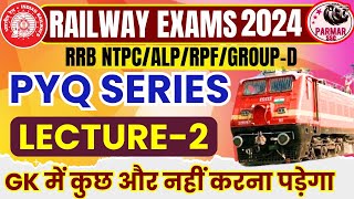 GK PYQ SERIES FOR RAILWAY EXAMS  RRB NTPCALPRPFGROUPD  LECTURE 2  PARMAR SSC [upl. by Anelec350]