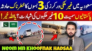 Expatriates in 3 Buses in Neom City Saudi Arabia  Roads of KSA  Expats Updates Arab Urdu News [upl. by Aynwad]