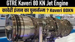 GTRE Kaveri 80 KN New Jet Engine Or Rebirth [upl. by Larimor]