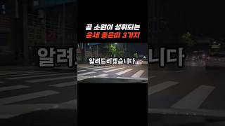 와드디어 곧 소원이 성취되는 운세 좋은띠 3가지띠 운세 띠별운세 명언 로또 소원성취 횡재수 [upl. by Yntruoc]