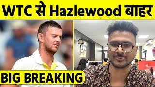 Josh Hazelwood ruled out of the WTC final against India  Boland or Neser Might play [upl. by Yatnohs]