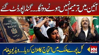 Ali Amin Gandapur Video message for Protest  Kohenoor Digital latestnews [upl. by Ahsa]