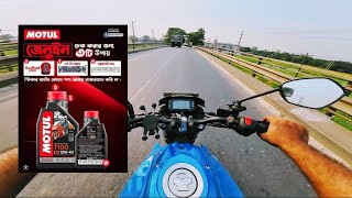 Motul এর আসল Engine Oil কিভাবে চিনবেন [upl. by Nnorahs]