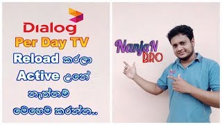 Dialog Day TV Decoder එක ON නොකර Reload කරාම ReScan කරන්නේ මෙහෙමයි [upl. by Namad12]