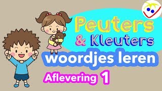 Eerste Woorden Peuters  Emoties gebaren enz  Woordjes Leren Aflevering 1 Peuters en Kleuters [upl. by Aiuhsoj]