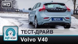 Тестдрайв Volvo V40 от InfoCarua [upl. by Harry]