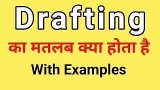 Drafting Meaning in Hindi  Drafting ka Matlab kya hota hai  Word Meaning English to Hindi [upl. by Asi150]