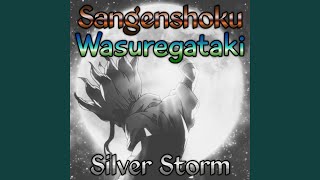 Wasuregataki From quotDr Stonequot [upl. by Emlyn]