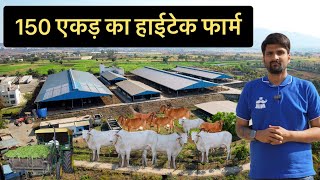 150 एकड़ का हाईटेक फार्म  Biggest Hi  Tech Farm  Most Advanced Farm  Hello Kisaan [upl. by Rugg]