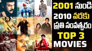 2001 To 2010 Every Year Top 3 Telugu Movies  Kushi Simhadri Pokiri Magadheera  Skydream Tv [upl. by Lien]