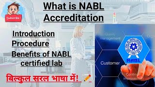 NABL Accreditation Benefits of NABL certified laboratory बिल्कुल सरल भाषा में [upl. by Ecinreb]