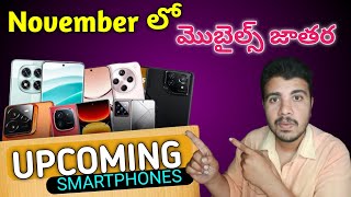 Upcoming Mobiles in 🔥 November 2024 in Telugu [upl. by Ylrebmik22]