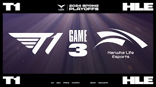 LCK【T1 vs HLE】第三局速看丨2024LCK春季赛季后赛第二轮丨20240404 [upl. by Oaht364]