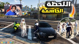 ليلة الرعب حرب الشوارعquotسرقة دراجة ناريةquot😱FiFine AmpliGame SC3 [upl. by Aalst]