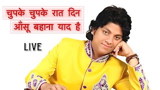 Chupke Chupke raat din  Ranjeet Rajwada Live [upl. by Behnken]