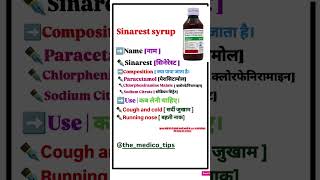 Sinarest syrup healthtips motivation medicalbenefits medicaladvice [upl. by Adranoel965]