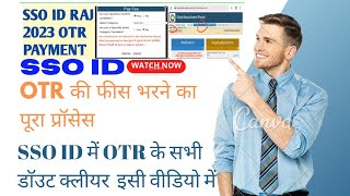 SSO ID ONE TIME REGISTRATION के लिए payment कैसे करें trending viral onetimeregistration sso [upl. by Kcirdnekel]