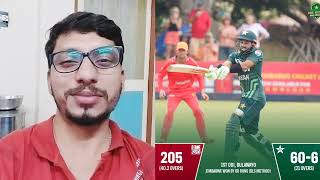 Pakistan vs Zimbabwe Zimbabwe beat Pakistan by 80 runs DLS method [upl. by Moyra]