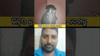 Natya comedynewcomedyvideo odiacomedy odia [upl. by Annaoi906]