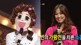 소향Sohyang 사랑아Dear Love 복면가왕King Of Mask Singer HQ Audio [upl. by Ynetruoc95]